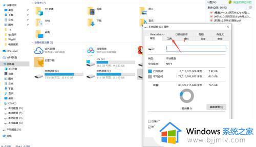 插u盘显示需要将其格式化怎么办_电脑插上u盘让格式化怎么解决