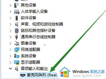 电脑无法找到输入设备怎么办_电脑无法找到输入设备麦克风解决方法