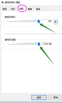 电脑无法找到输入设备怎么办_电脑无法找到输入设备麦克风解决方法