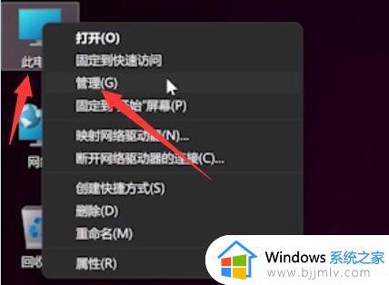 windows11指纹用不了怎么办_windows11指纹设置不了如何解决