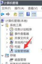 为什么windows11指纹用不了_windows11指纹识别不能用修复方法