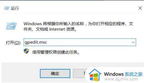 windows11关机慢如何解决 windows11关机慢怎么办