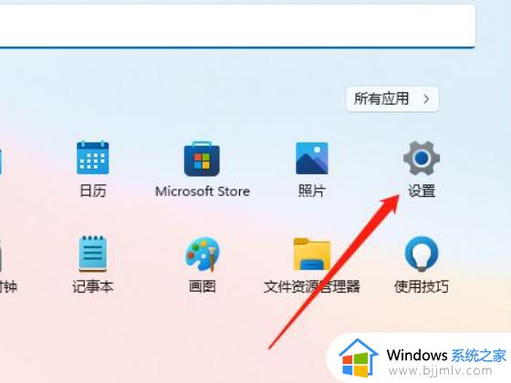 windows11背景图片在哪里设置_windows11怎么设置背景图片