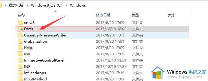 windows11字体的安装教程_win11怎么装字体