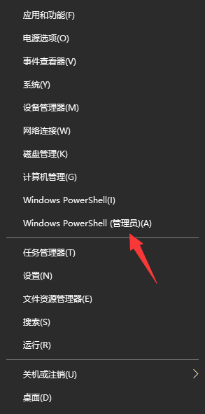 windows安全中心怎么不显示win11_windows安全中心不显示了消失了如何处理