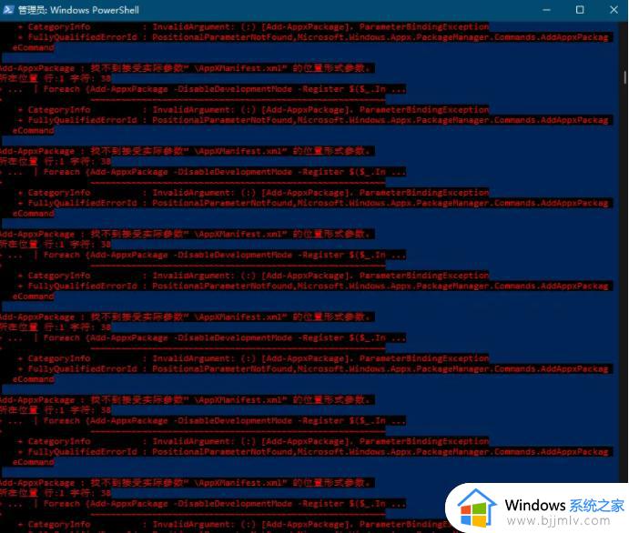 windows安全中心怎么不显示win11_windows安全中心不显示了消失了如何处理