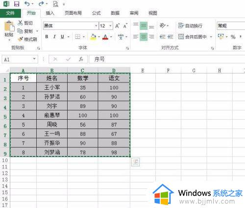 如何把表格转换成word文档_怎么把表格复制到word文档里面