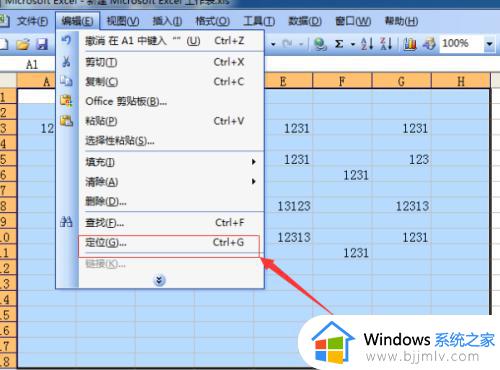 excel如何清除空白单元格_excel怎么删除空白单元格