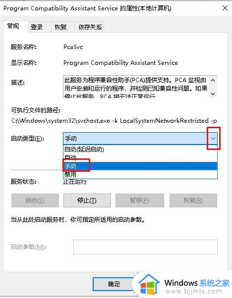 按字母键弹出各种窗口怎么关闭_按键盘弹出各种窗口解决方法