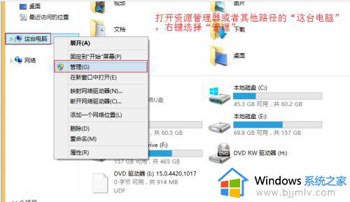 屏幕分辨率没法调怎么办_屏幕分辨率不能调处理方法