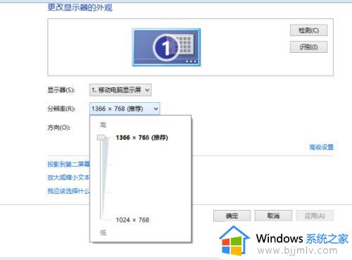 屏幕分辨率没法调怎么办_屏幕分辨率不能调处理方法