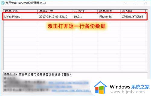 怎么把iphone的数据导入电脑_如何把iphone的数据导入电脑