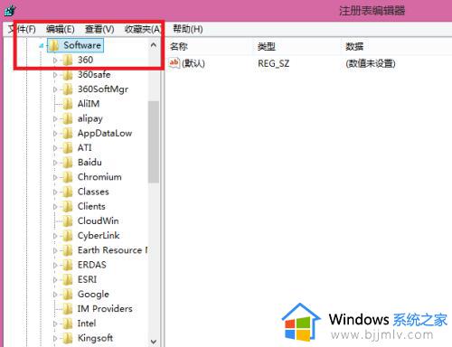 软件注册表怎么删除_彻底删除某个软件注册表的方法
