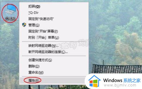 操作系统多少位在哪看_怎么看windows多少位