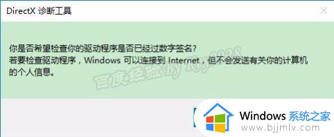 操作系统多少位在哪看_怎么看windows多少位