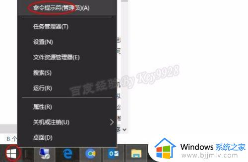 操作系统多少位在哪看_怎么看windows多少位