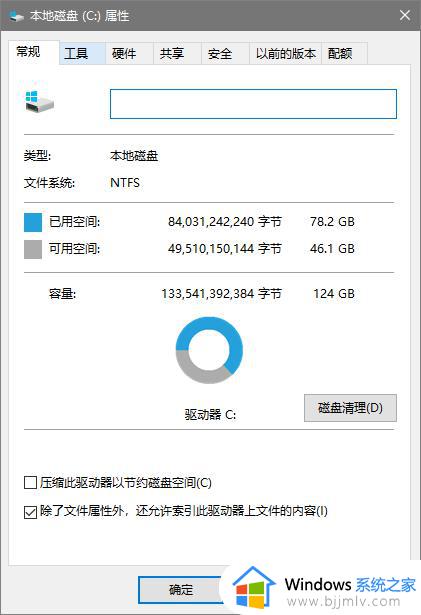 电脑黑屏但是运行正常怎么回事_电脑黑屏里面运行正常如何处理