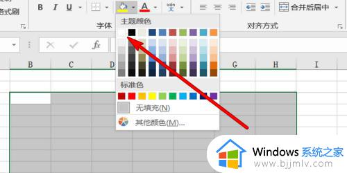 excel怎么把表格变成空白_excel怎么设置空白页面