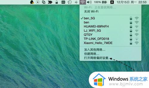 mac 网页打不开为什么_macbook网页打不开如何解决