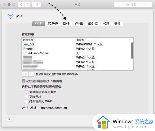 mac 网页打不开为什么_macbook网页打不开如何解决