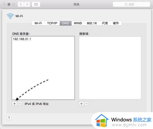 mac 网页打不开为什么_macbook网页打不开如何解决