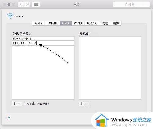 mac 网页打不开为什么_macbook网页打不开如何解决