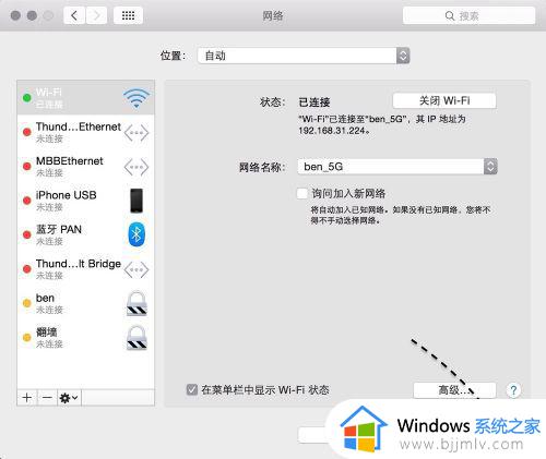 mac 网页打不开为什么_macbook网页打不开如何解决