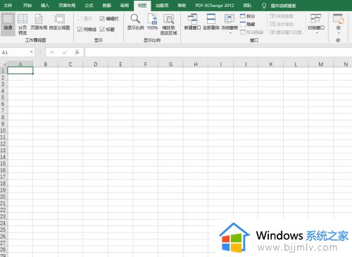 excel2010受保护的视图怎么取消_excel受保护的视图如何取消