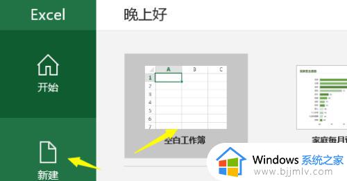 excel显示隐藏工作表的方法_excel隐藏的工作表怎么显示