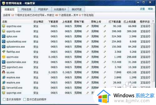 网页加载不了图片如何解决_网页为什么刷不出图片