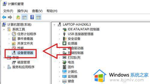 win11电脑间歇性断网怎么办_win11电脑间歇性断网又马上恢复如何解决