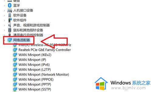 win11电脑间歇性断网怎么办_win11电脑间歇性断网又马上恢复如何解决