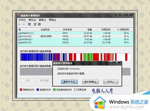 0x000000ce蓝屏代码怎么办_电脑出现蓝屏代码0x000000ce如何处理