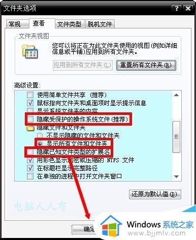 0x000000ce蓝屏代码怎么办_电脑出现蓝屏代码0x000000ce如何处理