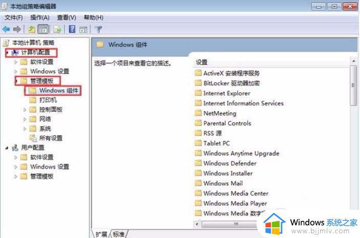 电脑开机显示正在配置windows怎么回事 电脑开机显示正在配置Windows请勿关机如何解决