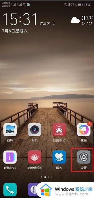 蓝牙耳机可以听歌通话没声音怎么办_蓝牙耳机通话没有声音听歌可以如何解决