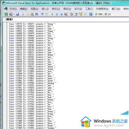 excel汉字转拼音怎么转_excel汉字如何转换成拼音