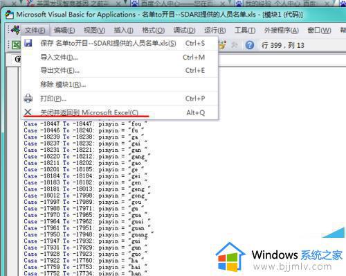 excel汉字转拼音怎么转_excel汉字如何转换成拼音