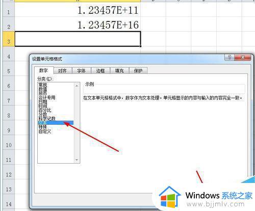 excel写身份证号 最后几位是0怎么回事_excel中身份证号后几位是0如何解决