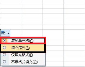 excel怎样下拉数字不变_excel表格怎么下拉数字不变