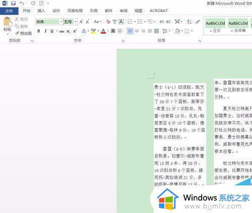 word2016中朗读功能怎么开启 word2016朗读功能在哪里