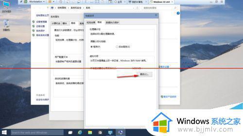 win10虚拟内存怎么删除_win10虚拟内存可以删除吗