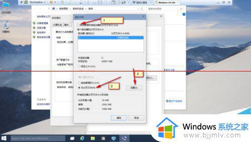 win10虚拟内存怎么删除_win10虚拟内存可以删除吗