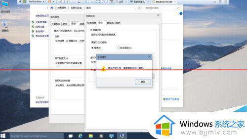 win10虚拟内存怎么删除_win10虚拟内存可以删除吗