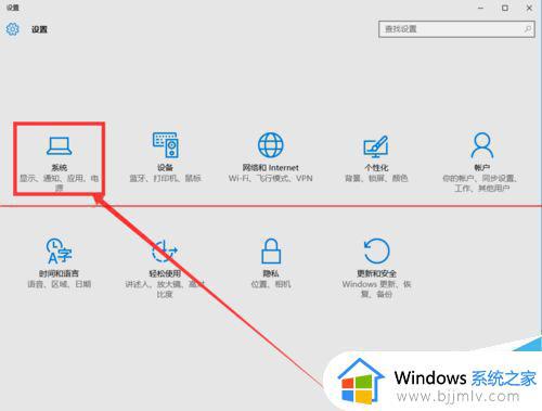 windows10系统如何删除添加任务栏图标_windows10怎样在任务栏添加或删除图标