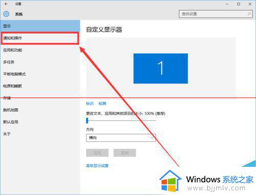 windows10系统如何删除添加任务栏图标_windows10怎样在任务栏添加或删除图标