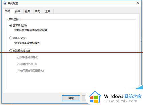 adobe关闭自动更新的方法win10_win10如何关闭adobe更新