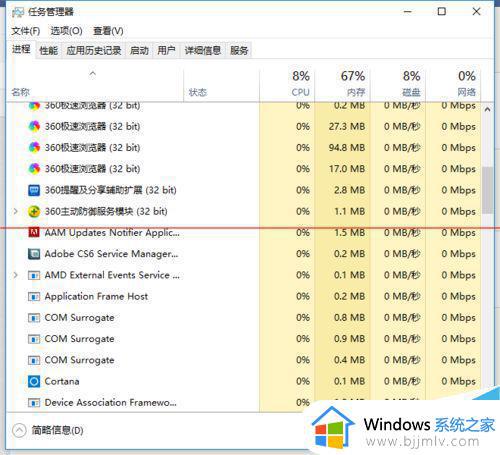 adobe关闭自动更新的方法win10_win10如何关闭adobe更新