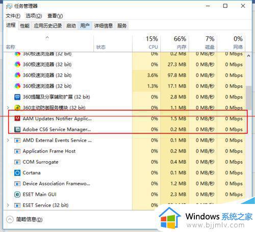 adobe关闭自动更新的方法win10_win10如何关闭adobe更新