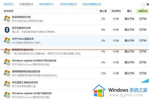 adobe关闭自动更新的方法win10_win10如何关闭adobe更新